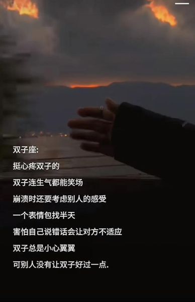 双子女会一见钟情吗_双子女一见钟情的表现