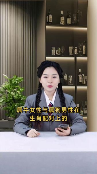 属狗狮子男属牛双子女配对吗_如何相处更长久