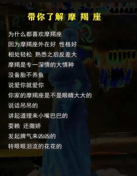 魔羯座女生网名怎么取_适合摩羯女的微信昵称