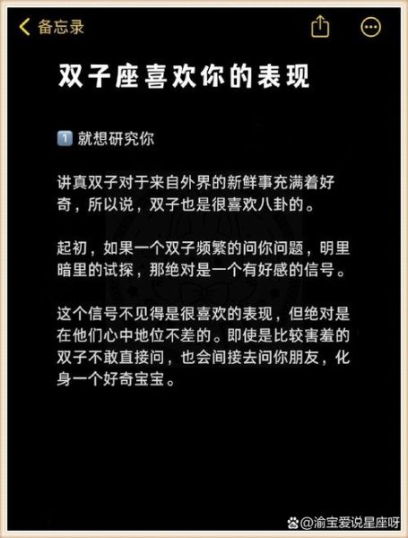 双子女说自己害羞了_如何回应