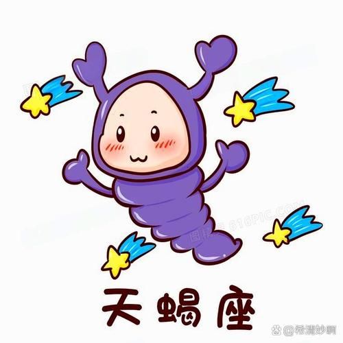天蝎座吉祥物是什么_如何挑选天蝎座幸运物