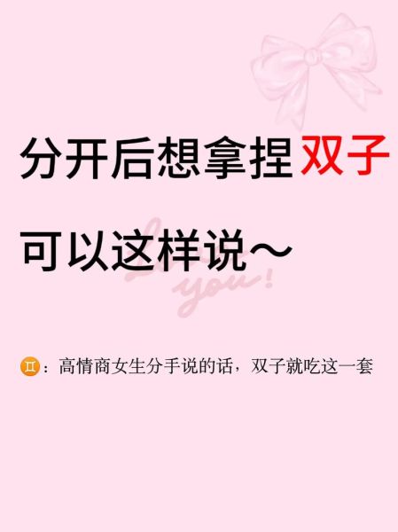 双子女吃硬不吃软怎么办_如何拿捏双子女