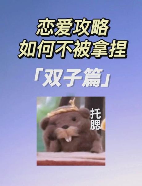 双子女吃硬不吃软怎么办_如何拿捏双子女