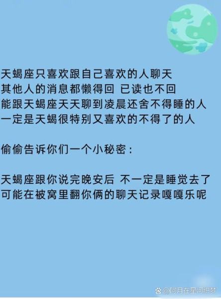 天蝎座房老板性格特点_如何与天蝎座房东打交道