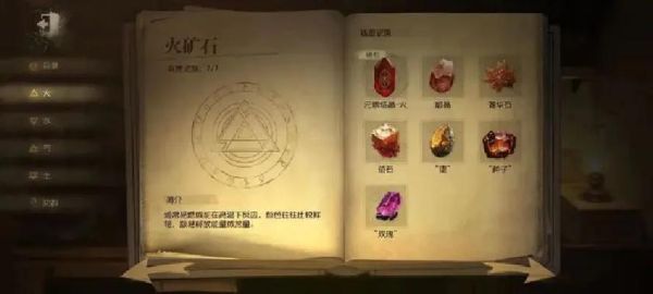 双鱼矿是什么_双鱼矿在哪里