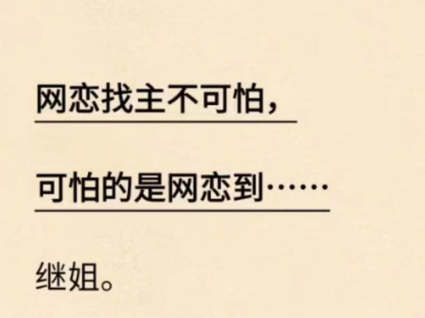 双子女娇滴滴是真的吗_如何与娇滴滴的双子女相处