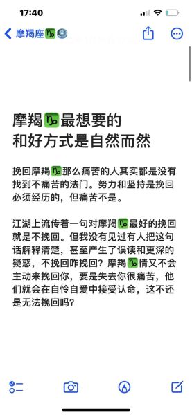 魔羯单打如何提升_魔羯单打常见误区