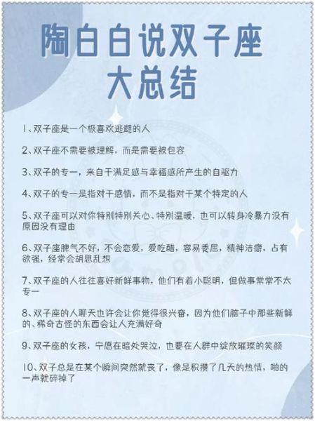双子女突然不理人_双子女逃避一个人的表现