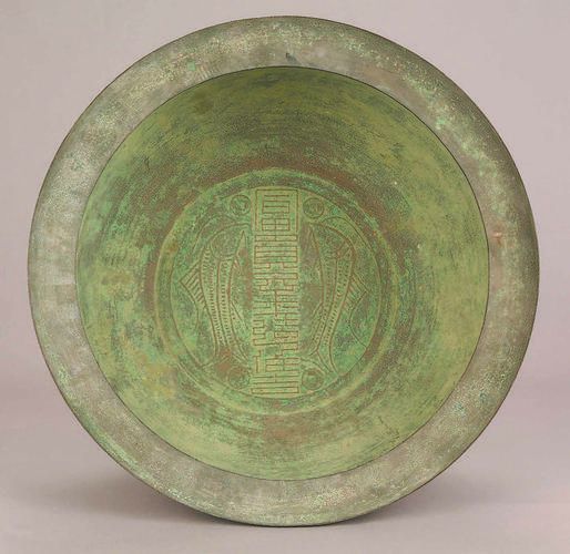 青铜双鱼盆是什么_青铜双鱼盆用途