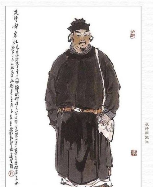 宋江天蝎座性格特点_天蝎座宋江为何能成梁山领袖