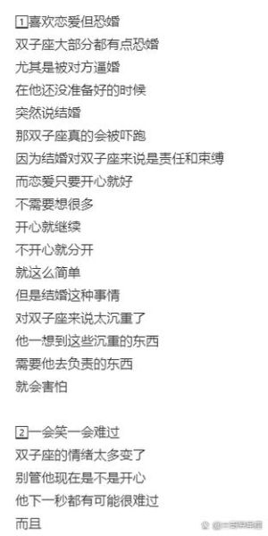 双子女突然不理人_双子女逃避一个人的表现