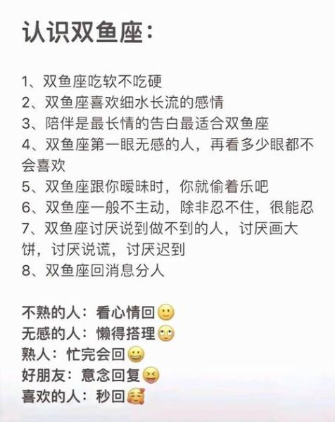 双鱼最怕水瓶女_如何相处不受伤