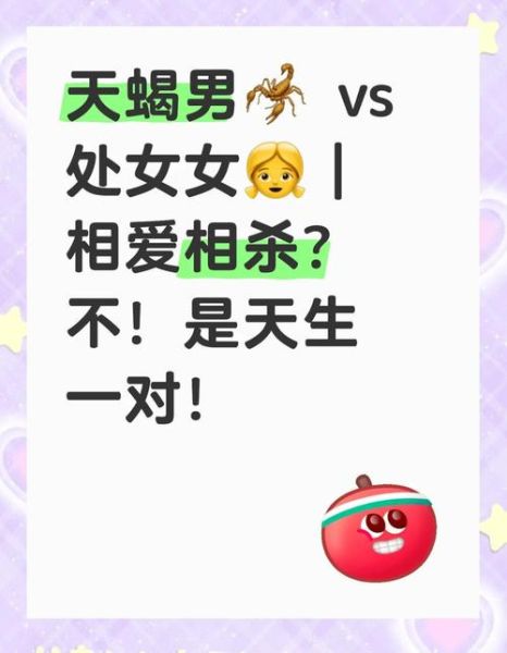 天蝎女和双子女友情能长久吗_相处秘诀