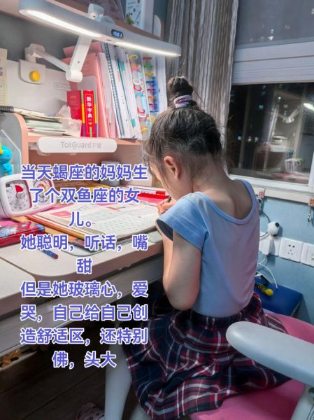 天蝎被双鱼虐怎么办_天蝎双鱼相处技巧