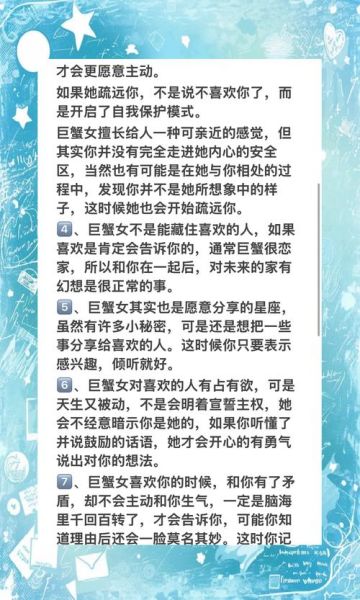 双子女和巨蟹女适合做朋友吗_相处秘诀