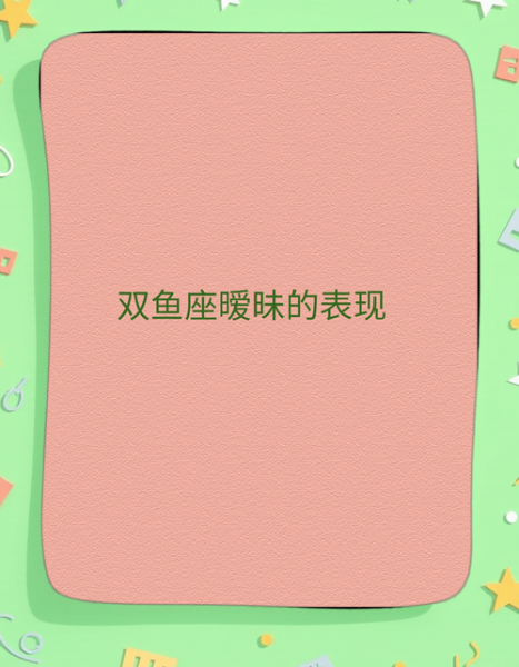 双鱼游戏怎么玩_双鱼游戏下载地址