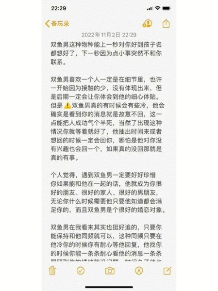 焱双鱼是什么_焱双鱼写作技巧