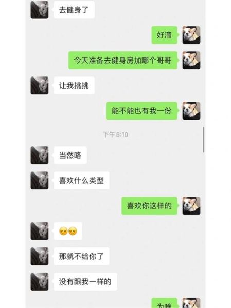 魔羯男喜欢什么样的女生_如何让魔羯男主动表白