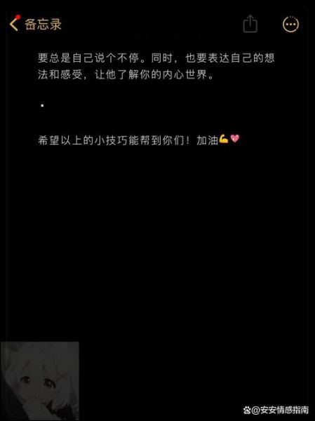 双子座女生喜欢什么样的男生_如何与双子座女生聊天