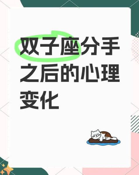 双子女给了第一次后心理变化_会后悔吗