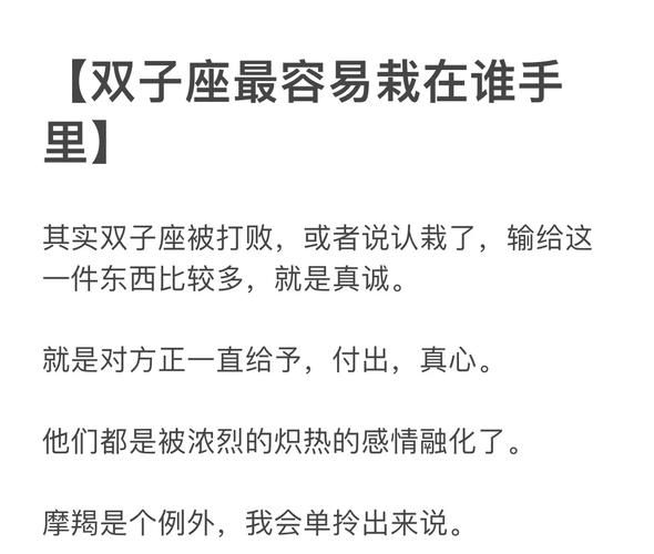 狮子女被双子男甩了怎么办_如何挽回双子男