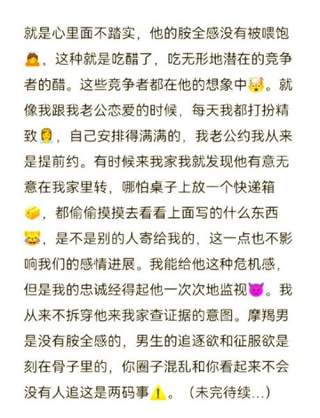 如何让魔羯男表白_魔羯男表白技巧