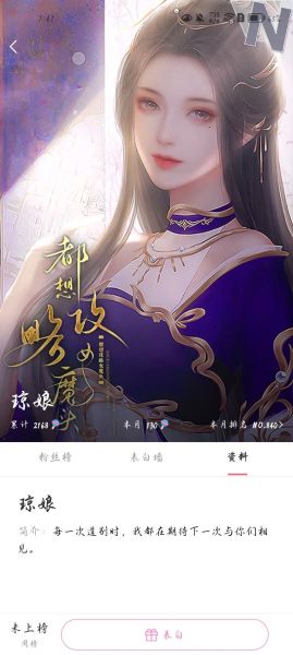 双子女魔头性格特点_如何与双子女魔头相处
