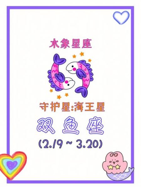 双鱼女保守吗_如何与保守的双鱼女相处