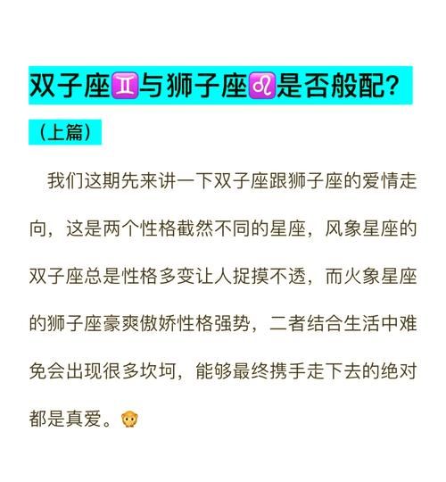 双子女和狮子男冷战怎么办_如何打破僵局