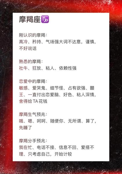 魔羯男和魔羯女适合在一起吗_魔羯座配对成功率