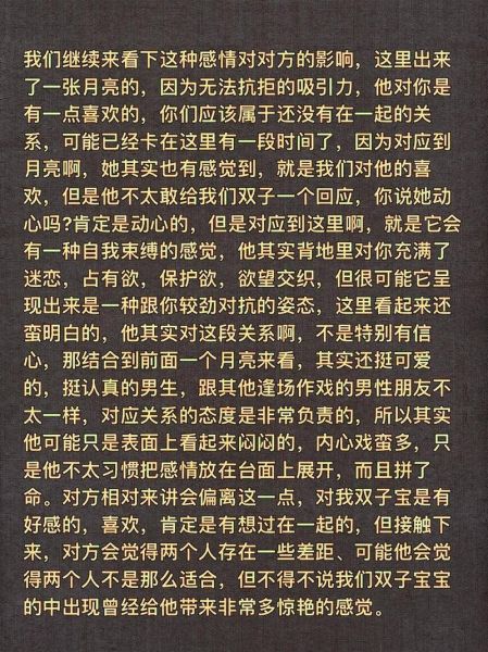 双子女为什么突然疏远_双子女保持距离怎么办