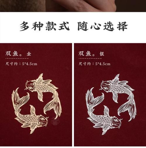 贴双鱼是什么意思_贴双鱼风水禁忌有哪些