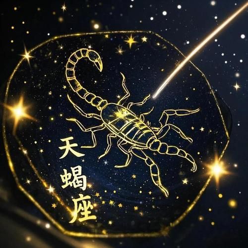 天蝎座眼神杀气_如何化解