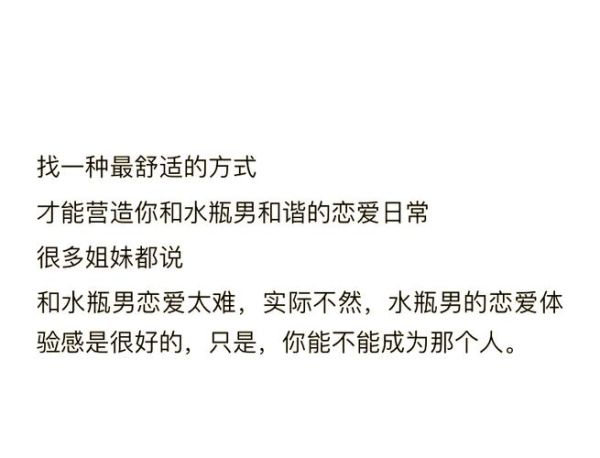 双子女让水瓶男回头_怎么挽回水瓶男的心