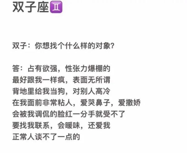 如何让双子女伤心_双子女最受不了什么