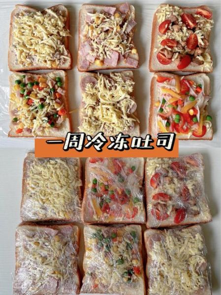 冷冻魔羯是什么_冷冻魔羯怎么解冻