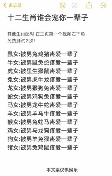 属兔魔羯男和什么星座最配_属兔魔羯男爱情匹配度