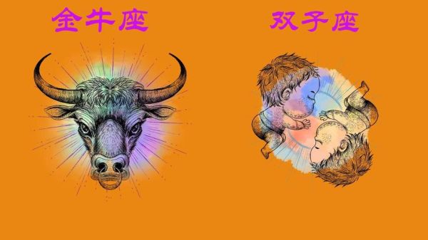 双子男怎么看待双子女_双子男眼中的双子女优缺点