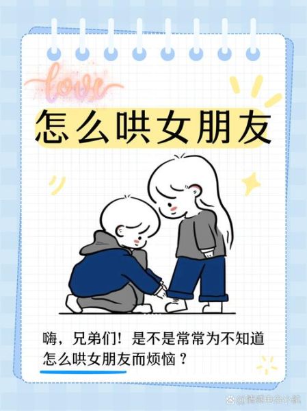 双子女吃醋的表现_如何哄好双子女