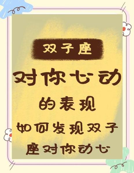 双子女在你面前尴尬吗_如何缓解她的局促