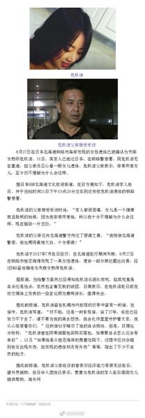 双子女失联_如何快速找回