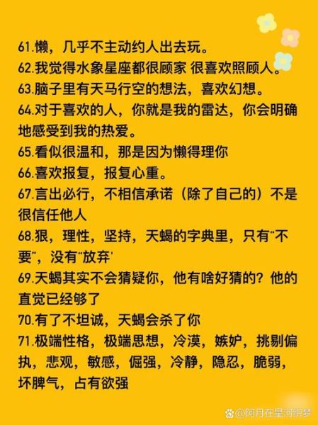 霸气的天蝎座女生网名怎么取_天蝎座女生霸气网名推荐