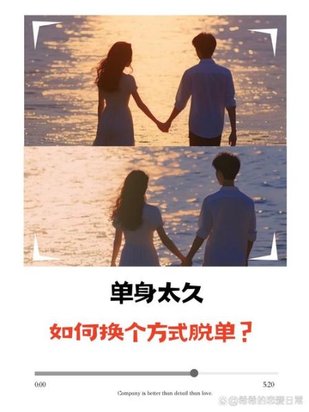 单身的双子女如何脱单_双子女单身久了会怎样