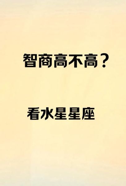 天蝎座属于什么星象_水象星座特点