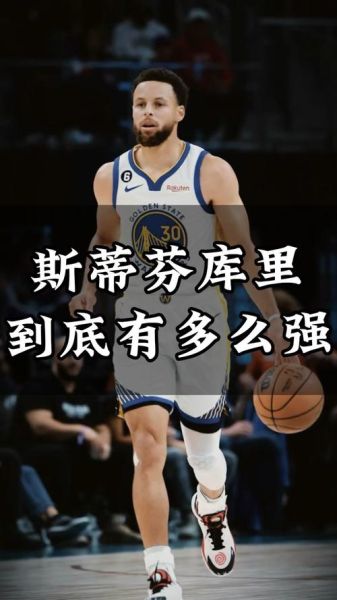双鱼座库里性格特点_库里真实星座是什么
