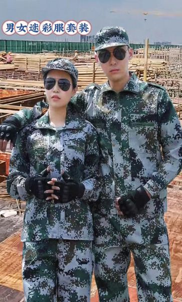 魔羯迷彩是什么_魔羯迷彩适合什么场合穿