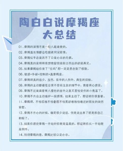 魔羯女气质好不好_如何提升气场