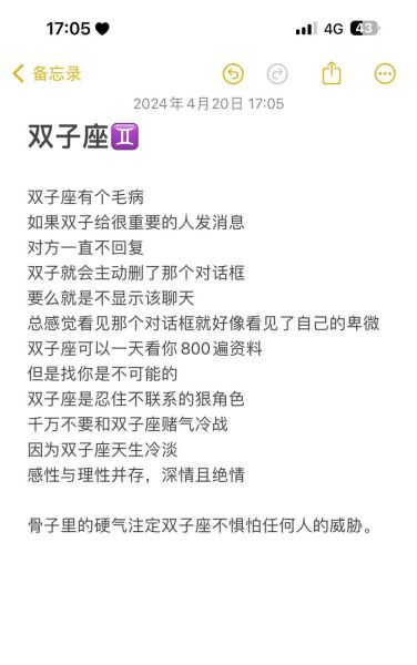 双子女好单纯吗_双子女真的单纯还是装傻